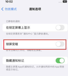 苹内丘果维修分享iPhone主屏幕壁纸显得模糊怎么办