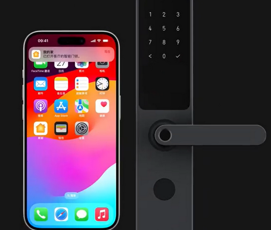 内丘iPhone维修站分享在iPhone上使用家庭钥匙开启智能门锁 