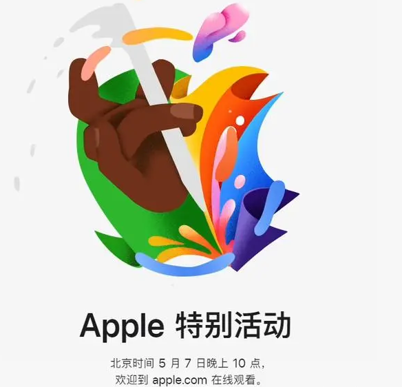 内丘内丘ipad维修服务点分享新款iPad Pro和iPad Air要来了