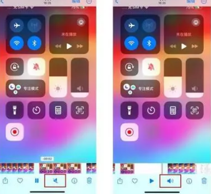 内丘苹果15维修网点分享iPhone15录屏没有声音怎么办 