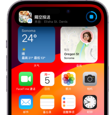 内丘apple维修服务分享两台iPhone靠近即可共享照片和视频