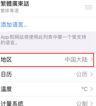 内丘苹果无线网维修店分享iPhone无线局域网无法开启怎么办