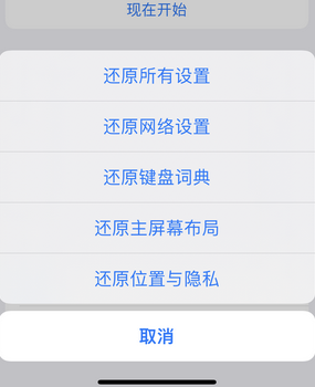 内丘apple服务站点分享iPhone上个人热点丢失了怎么办