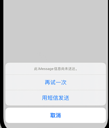 内丘apple维修iPhone上无法正常发送iMessage信息