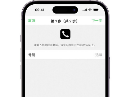 内丘apple维修店分享如何通过iCloud网页查找iPhone位置