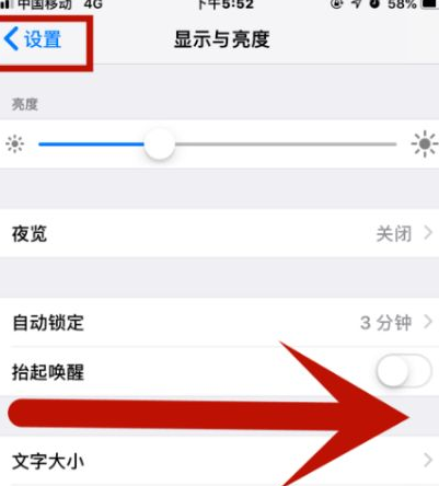 内丘苹果维修网点分享iPhone快速返回上一级方法教程 