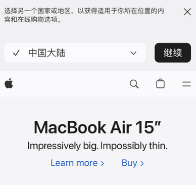 内丘apple授权维修如何将Safari浏览器中网页添加到桌面