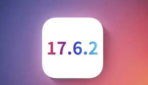 内丘苹果维修店铺分析iOS 17.6.2即将发布 