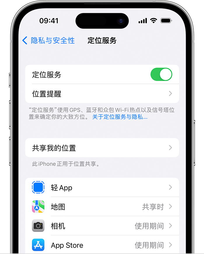 内丘苹果维修网点分享如何在iPhone上阻止个性化广告投放 