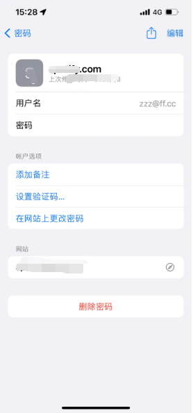 内丘苹果14服务点分享iPhone14忘记APP密码快速找回方法 