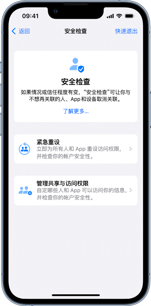 内丘苹果手机维修分享iPhone小技巧:使用