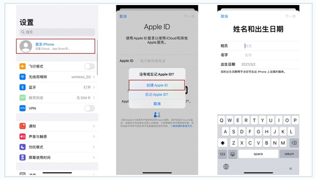 内丘苹果维修网点分享:Apple ID有什么用?新手如何注册iPhone14 ID? 