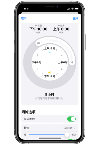 内丘苹果14维修分享：iPhone14如何添加多个睡眠闹钟？ 