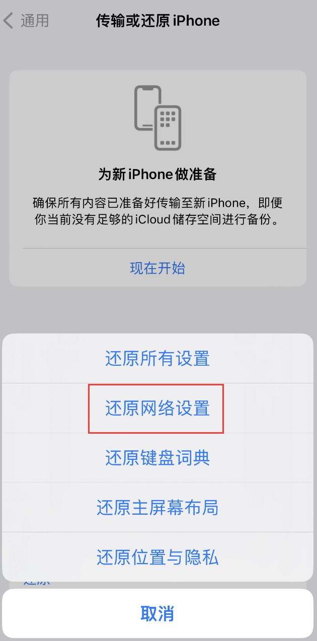 内丘苹果手机维修分享：iPhone 提示 “SIM 卡故障”应如何解决？ 