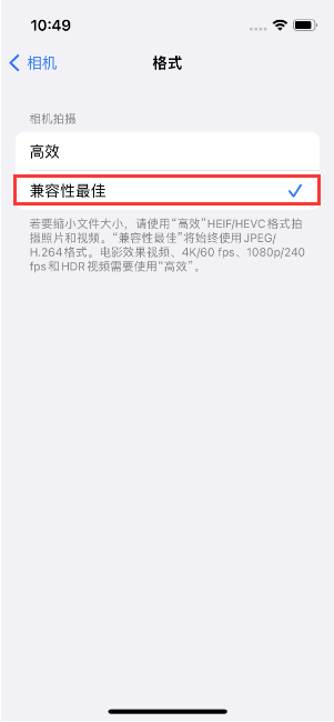 内丘苹果14维修店分享iPhone14相机拍照不清晰，照片发黄怎么办 