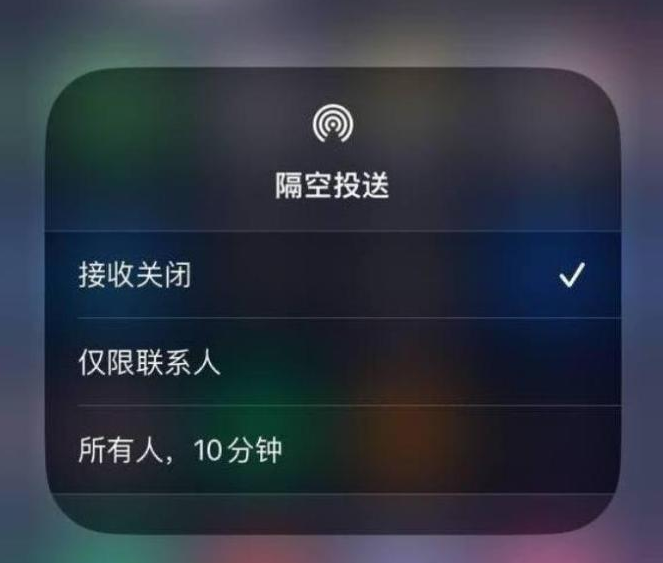 内丘苹果14维修分享iPhone 14 Pro如何开启隔空投送 