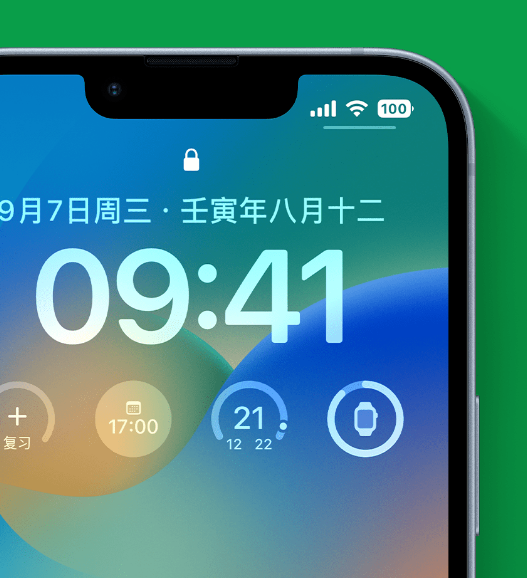 内丘苹果手机维修分享官方推荐体验这些 iOS 16 新功能 