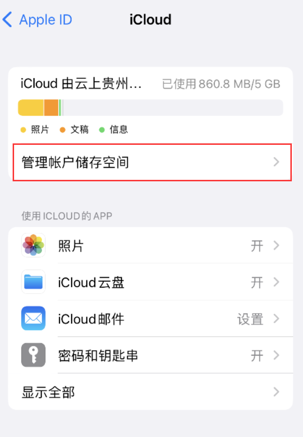 内丘苹果手机维修分享iPhone 用户福利 