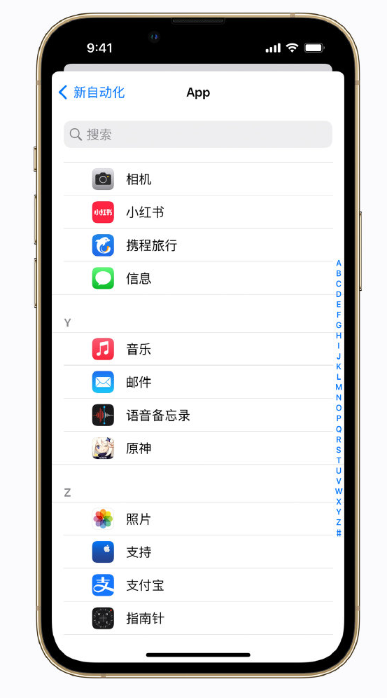 内丘苹果手机维修分享iPhone 实用小技巧 