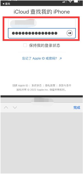 内丘苹果13维修分享丢失的iPhone13关机后可以查看定位吗 