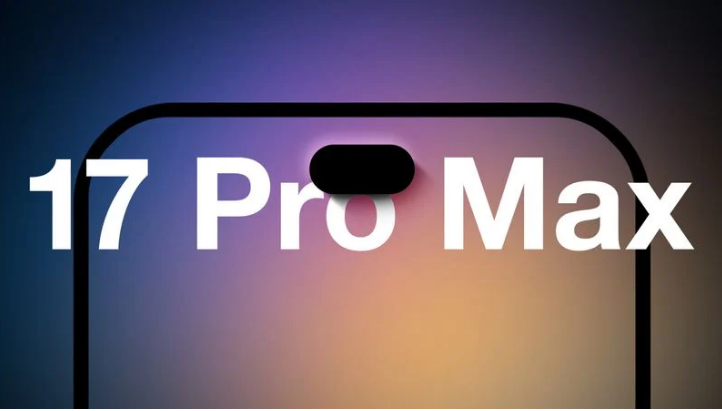 内丘苹果手机维修分享12GB RAM升级将仅限于 iPhone 17 Pro Max 
