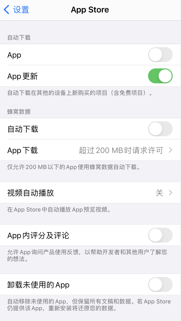 内丘苹果手机维修分享iPhone 12 已安装的 App 为什么会又显示正在安装 