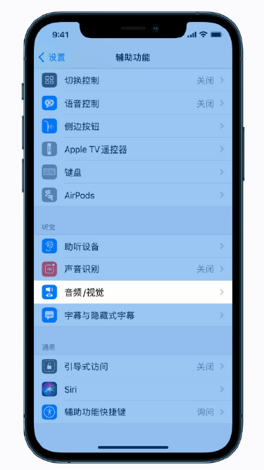 内丘苹果手机维修分享iPhone 12 小技巧 