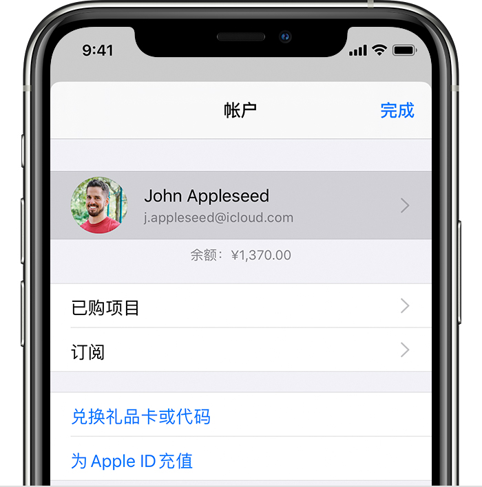 内丘苹果手机维修分享iPhone 12 如何隐藏 App Store 已购项目 