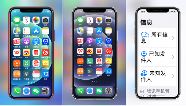 内丘苹果手机维修分享iPhone12老人模式如何开启 