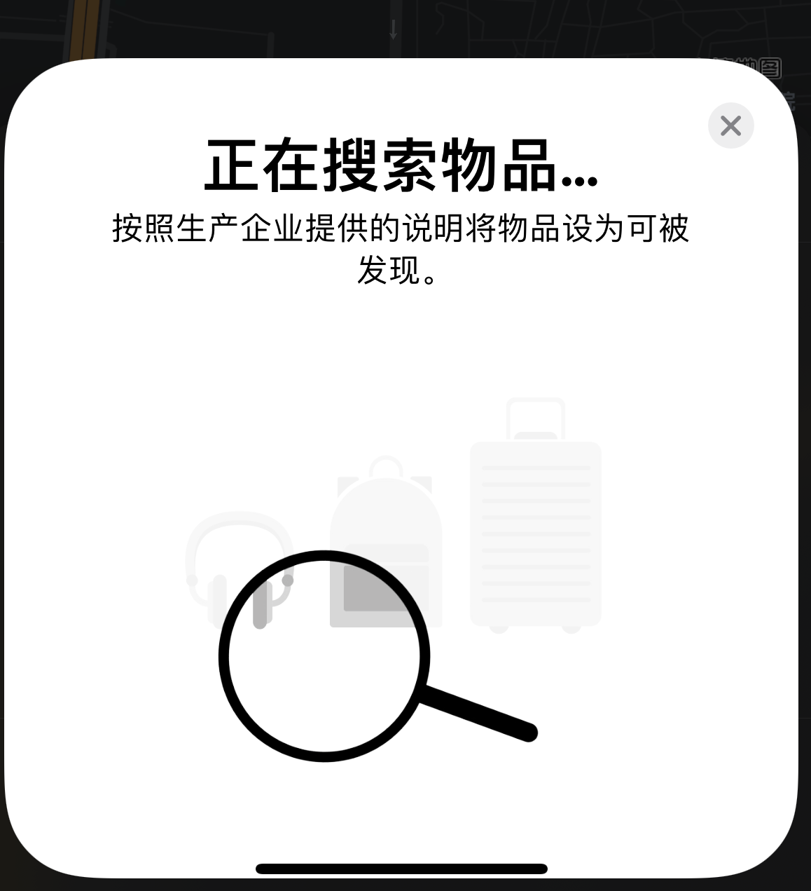 内丘苹果手机维修分享iOS 14.3 隐藏项目 