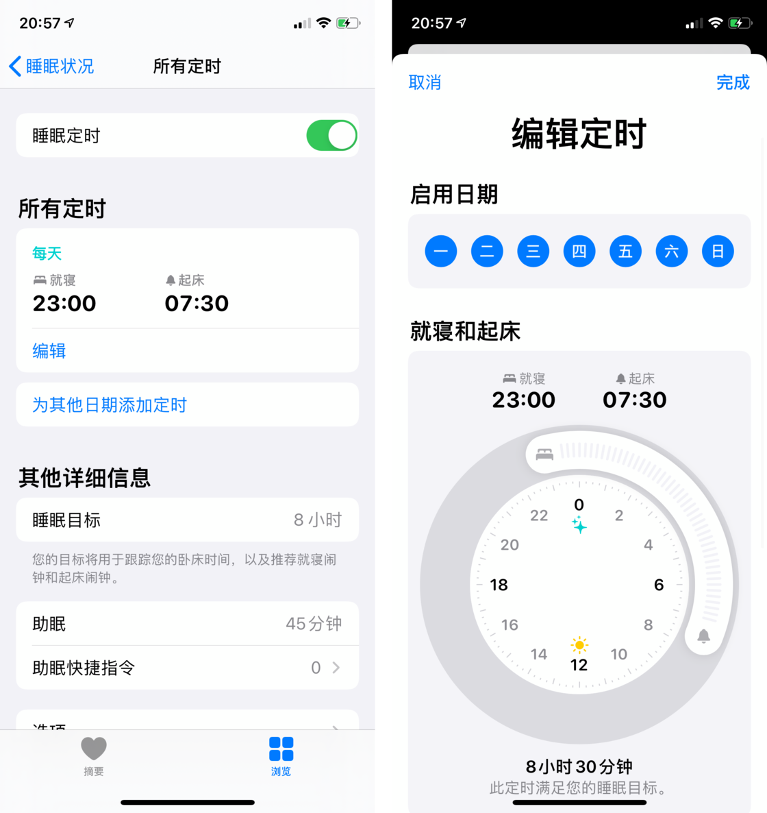内丘苹果手机维修分享watchOS 7 教程 