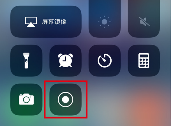内丘苹果手机维修分享iPhone12录屏方法教程 