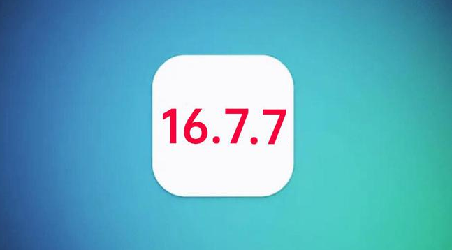 内丘苹果手机维修分享iOS 16.7.7正式版升级_iOS 16.7.7 正式版一键刷机教程 